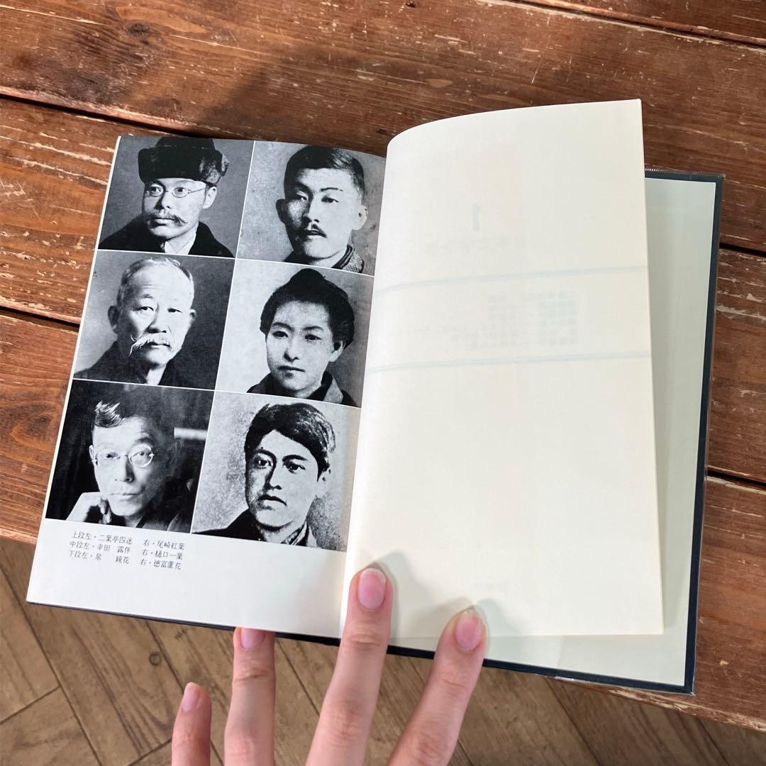 ★希少品作品！　日本文学全集　新潮社　第1巻～第45巻　ケース付き