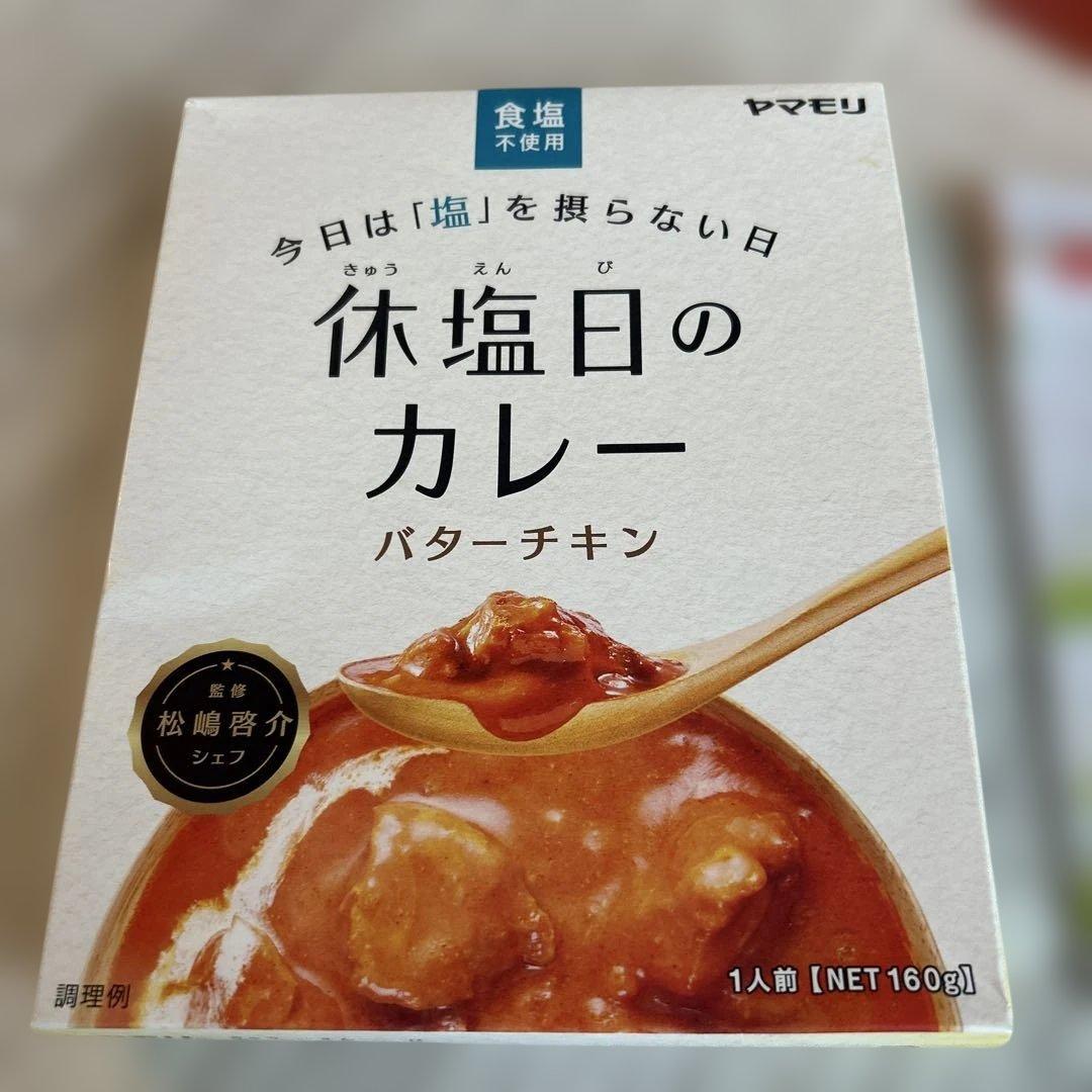 新品 未使用 エレキソルトスプーン