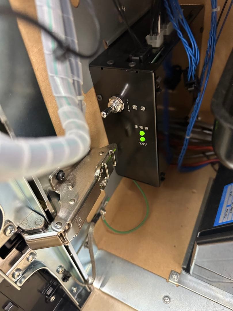 ⑥ あかねんこたろう天翔～ＥＸ－３０