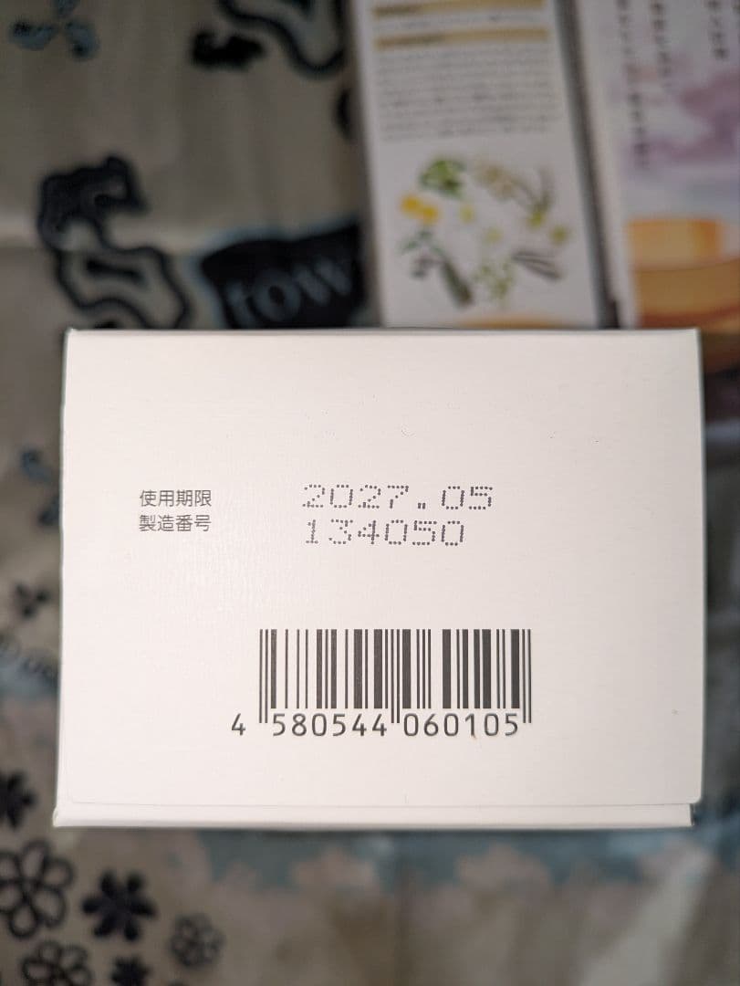 常備浴　3本入り