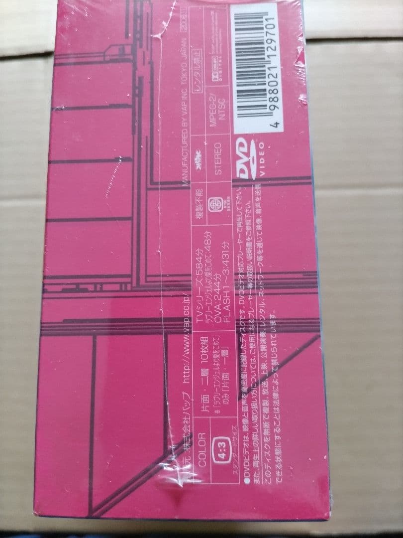 ダーティペア の大盛況 DVD-BOX