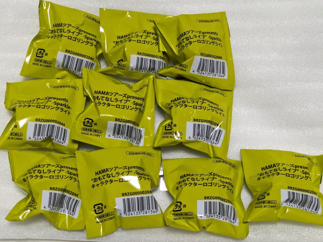 エイトリ リングライト RGB LED Ring Kit for Zero Series® 8” Coaxial Speaker (pair)