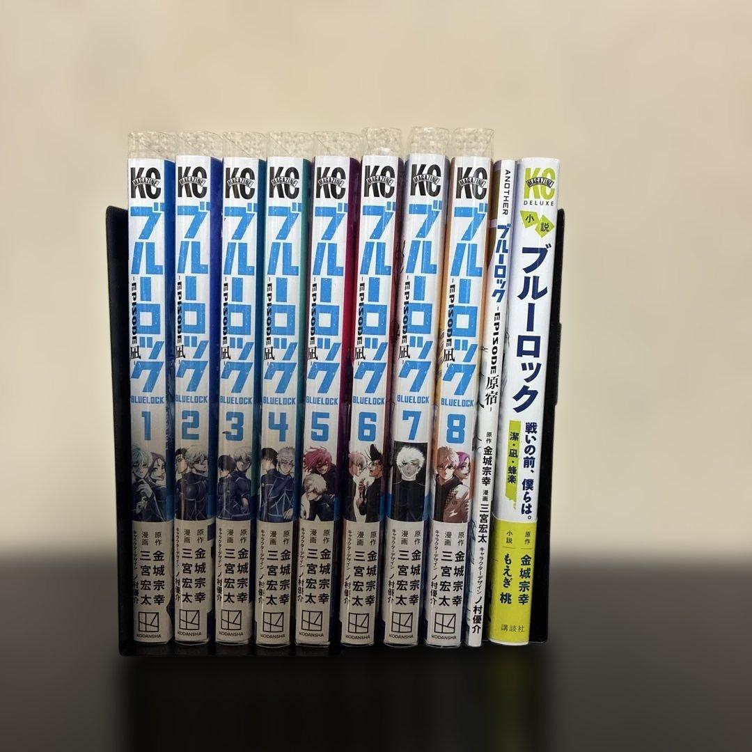 ブルーロックエピソード凪全巻セット - メルカリ