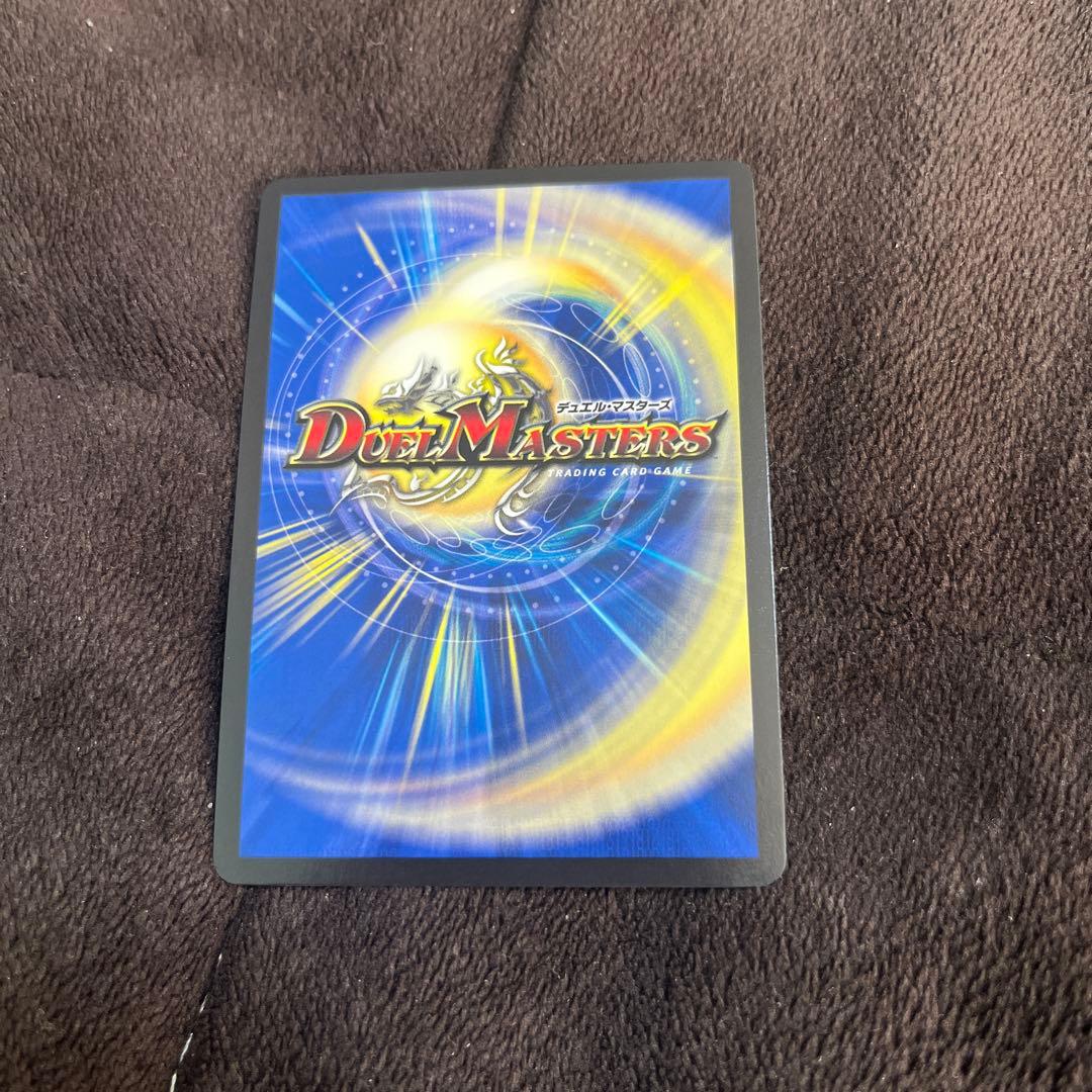 メルカリ便 水晶設計図プロモ デュエルマスターズ - メルカリ