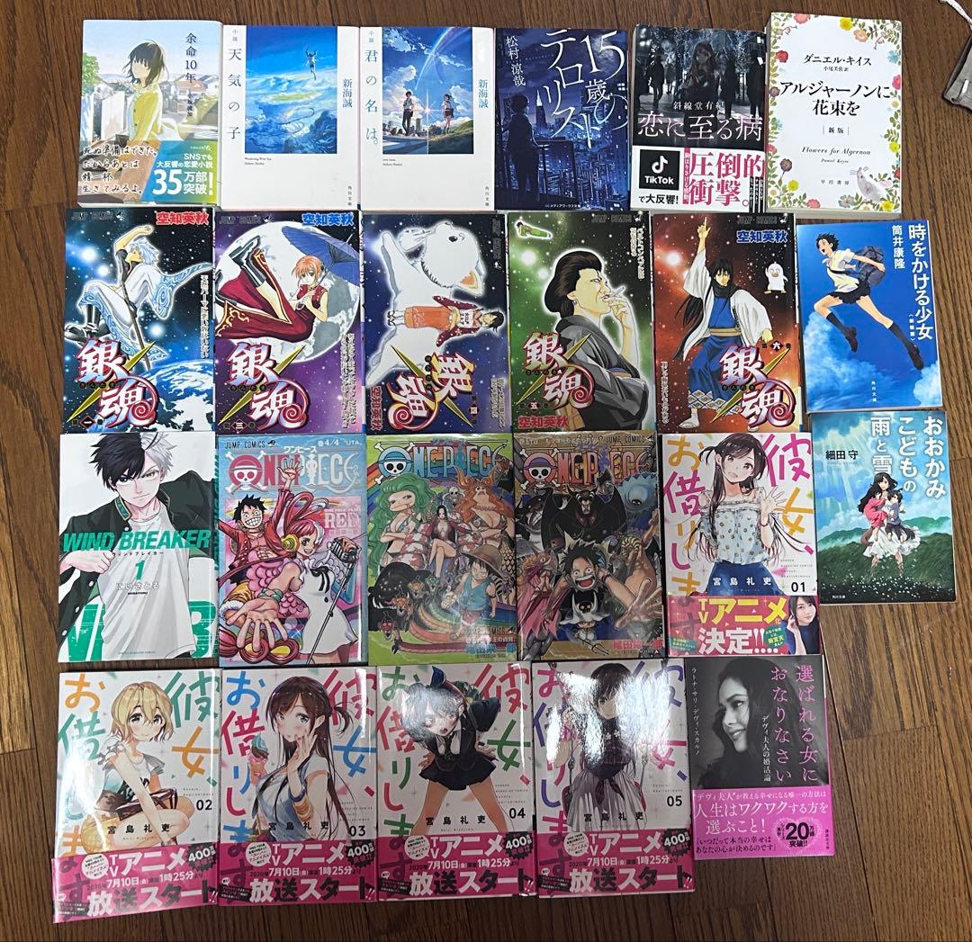 少女漫画まとめ売り120冊 バラ売り可 42〜46冊で13000円