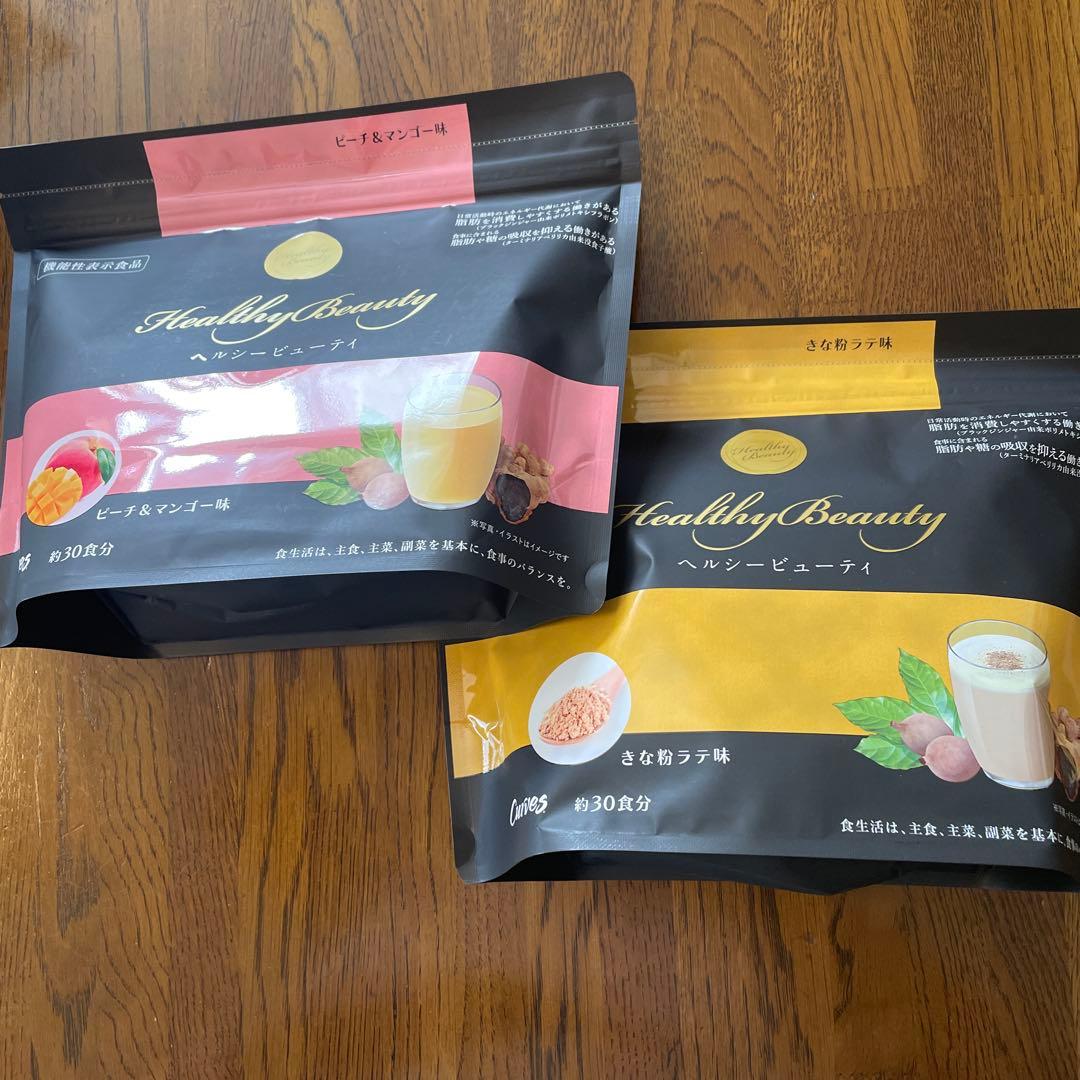 カーブス ヘルシービューティー 2個セット - メルカリ