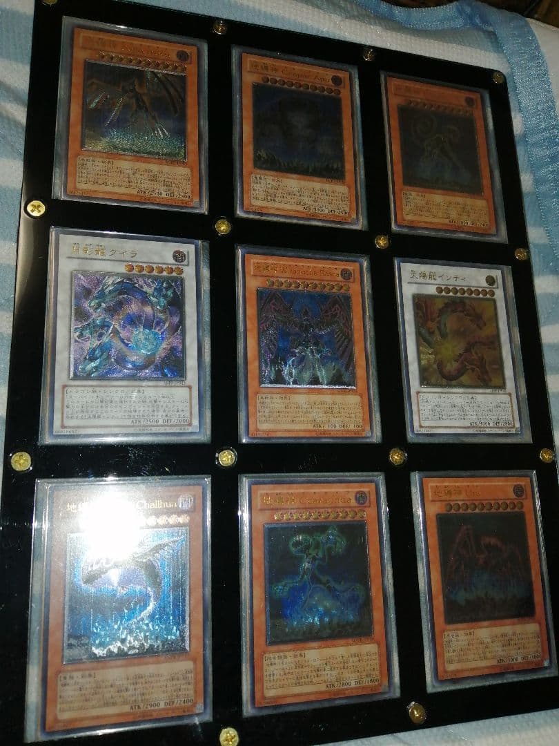 遊戯王 5D's レリーフ 17枚セット シグナー ダークシグナー 地縛神