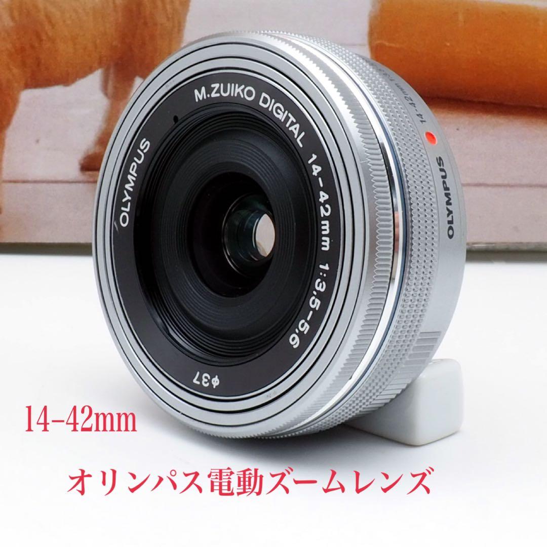 ❇️オリンパス M.ZUIKO DIGITAL EZ14−42mmズームレンズ美品 71Ny57w1UUL._AC_UL210_SR210,