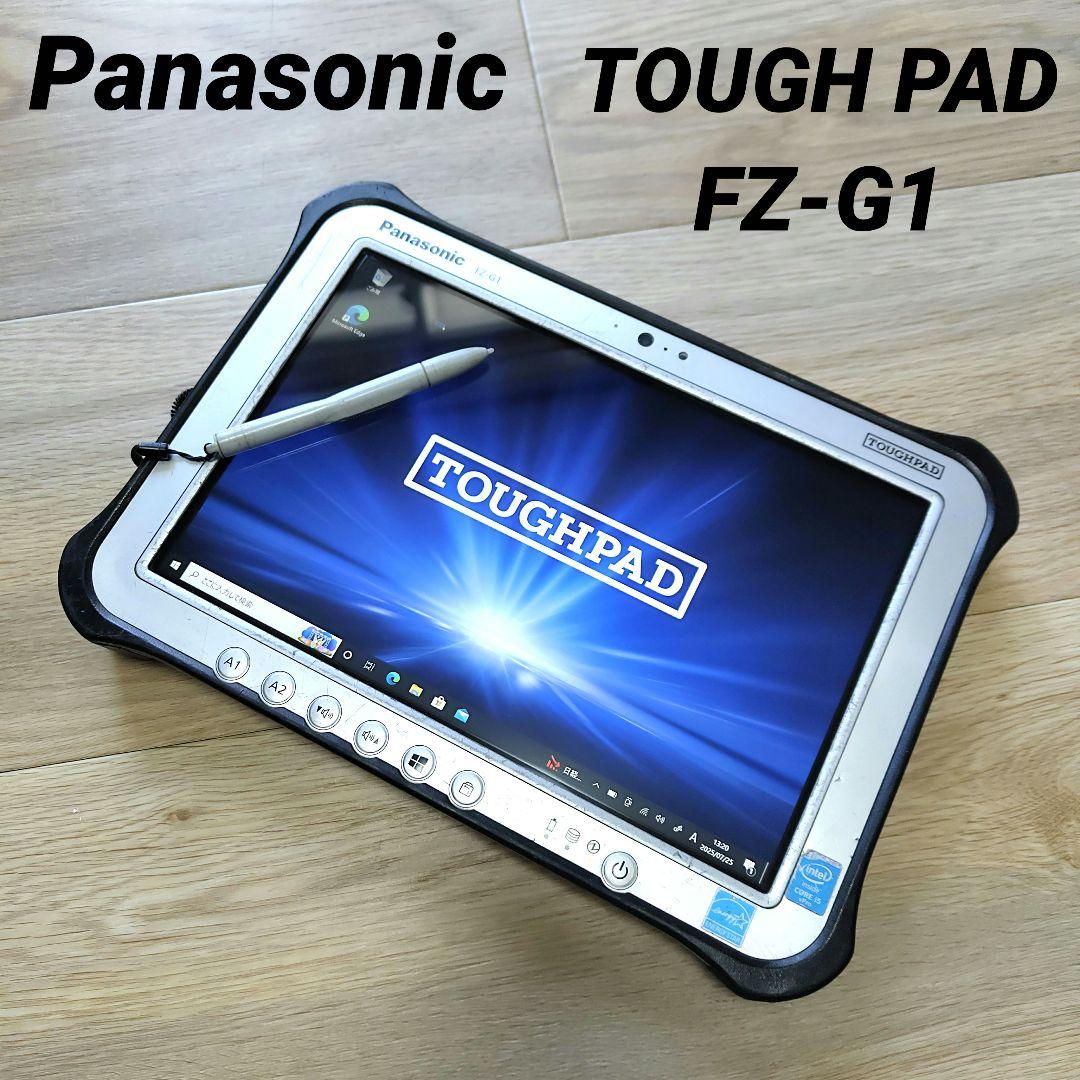 Panasonic FZ-G1 タッチペン付属/i5/4GB/SSD128GB 楽天市場】Panasonic FZ-G1 [Core i5 6300U メモリ4GB SSD128GB 無線
