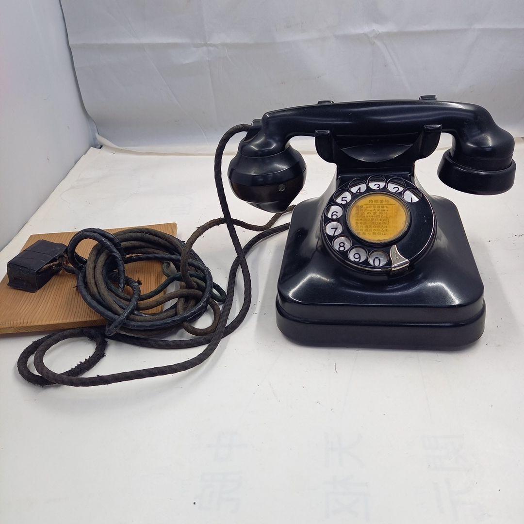 黒電話 3号機 OKI 沖電気 卓上 - メルカリ