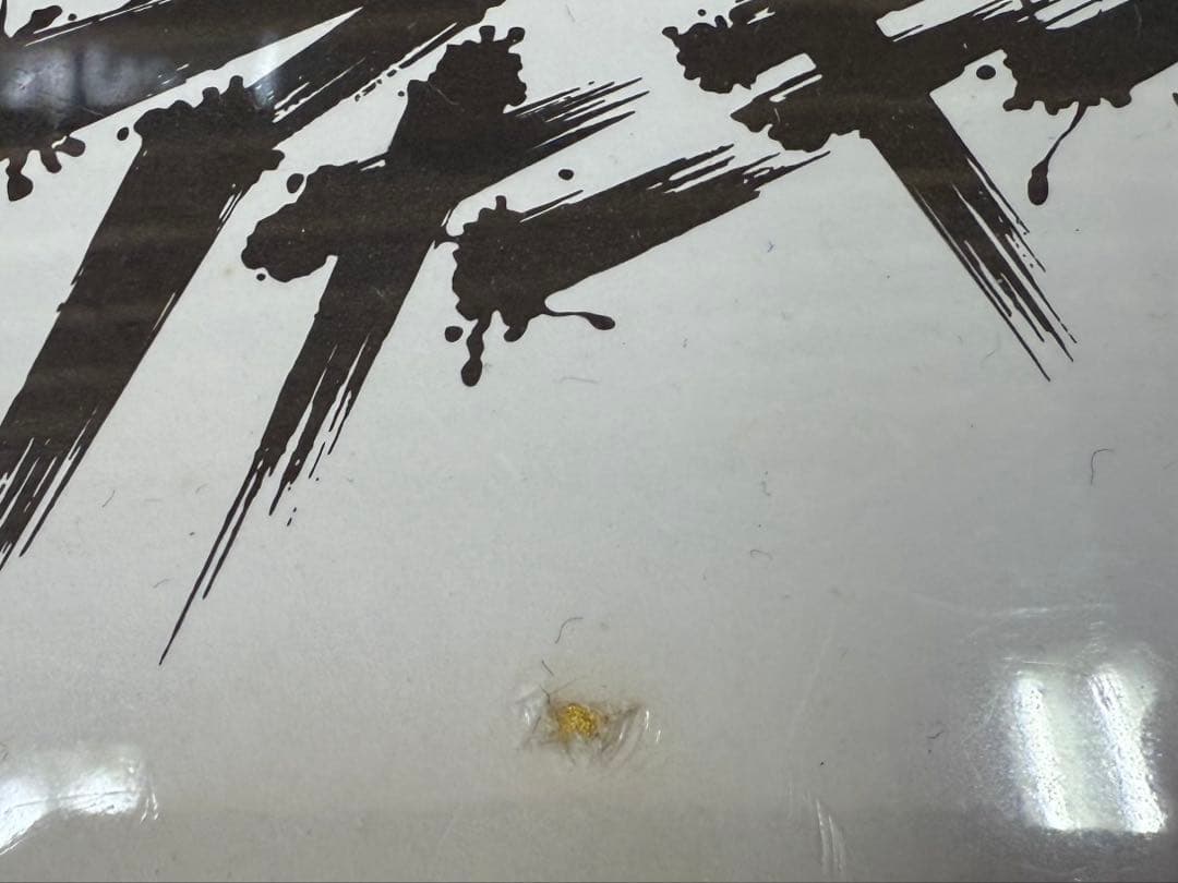 【未開封】内祝　アナーキー