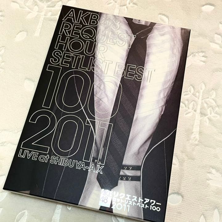 AKB48 リクエストアワーセットリストベスト100 2011 DVD Box - メルカリ