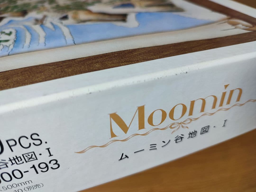 ムーミン谷地図 Ⅰ ジグソーパズル 1000ピース - メルカリ