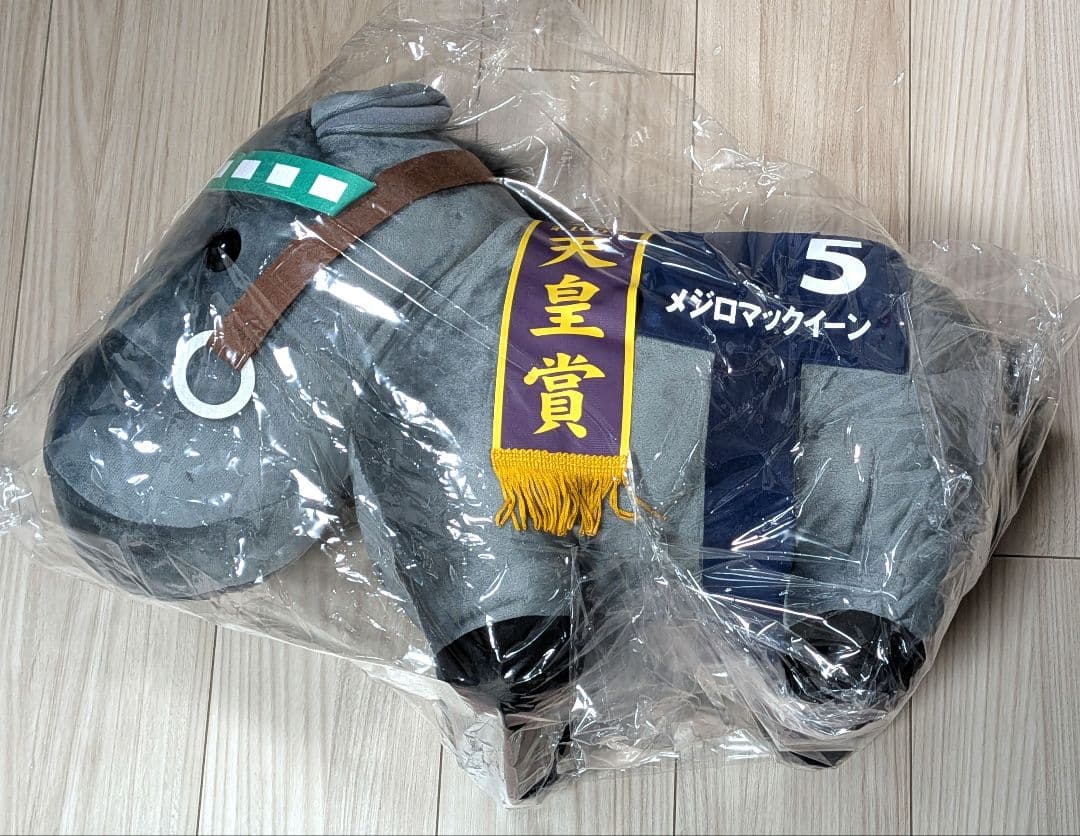 サラブレッドコレクション DMM スクラッチ A賞 超BIG メジロ