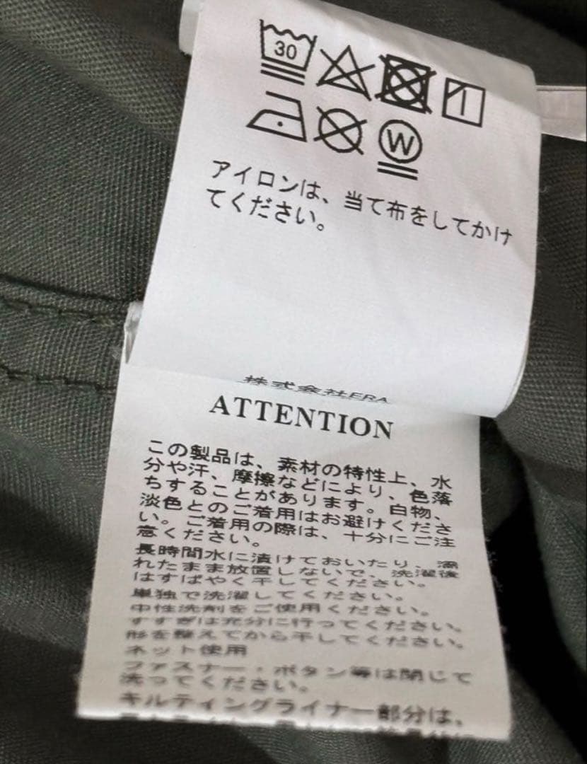 77circa ナナナナサーカ ミリタリー キルティング リメイク モッズ