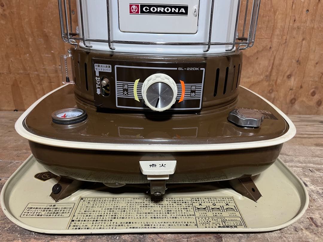 芯乾燥済 コロナ SL-22DK レトロ 中古 分解メンテナンス済 77年製