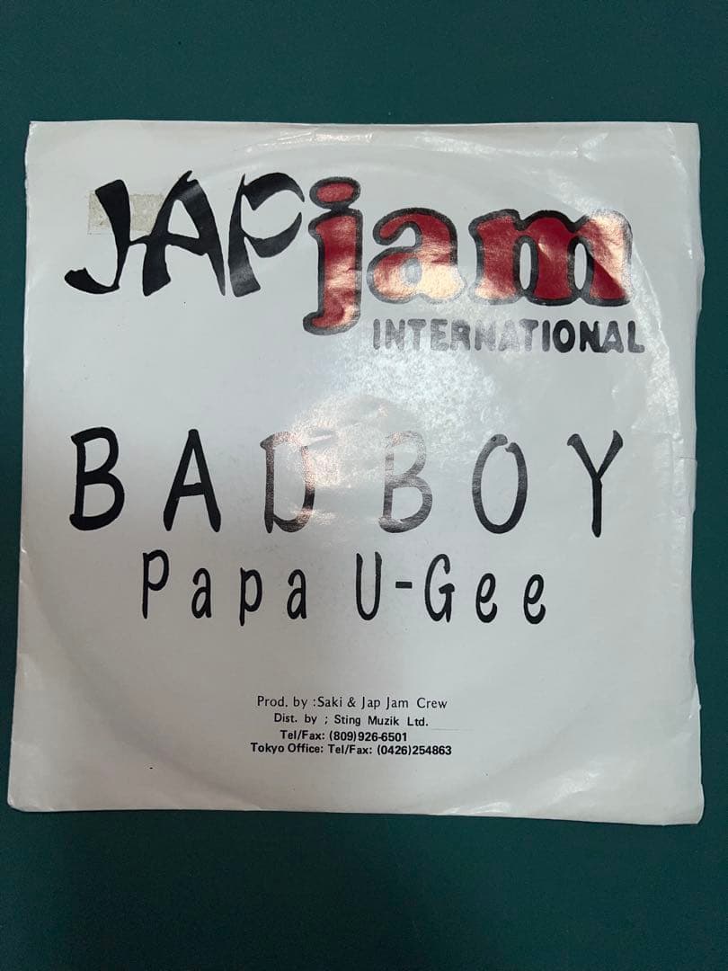 【希少】BAD BOY - Papa U-Gee A: Bad Boy / Papa U Gee - レゲエレコードストア NEGRIL - 名曲から