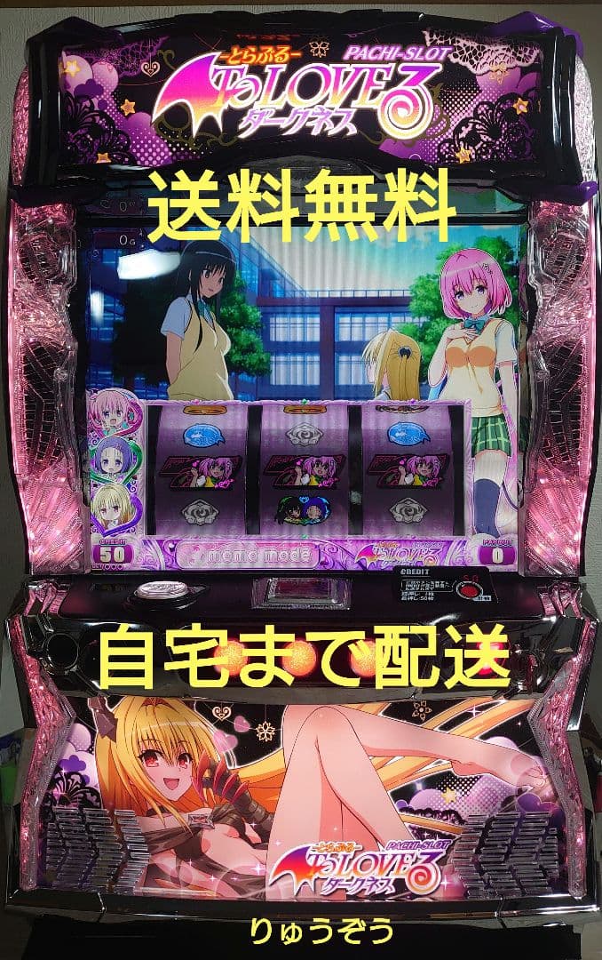 スマスロ実機 ToLOVEるダークネス 闇パネル スマスロ To LOVEるダークネス ダークネスパネル | Slot Shop NIT