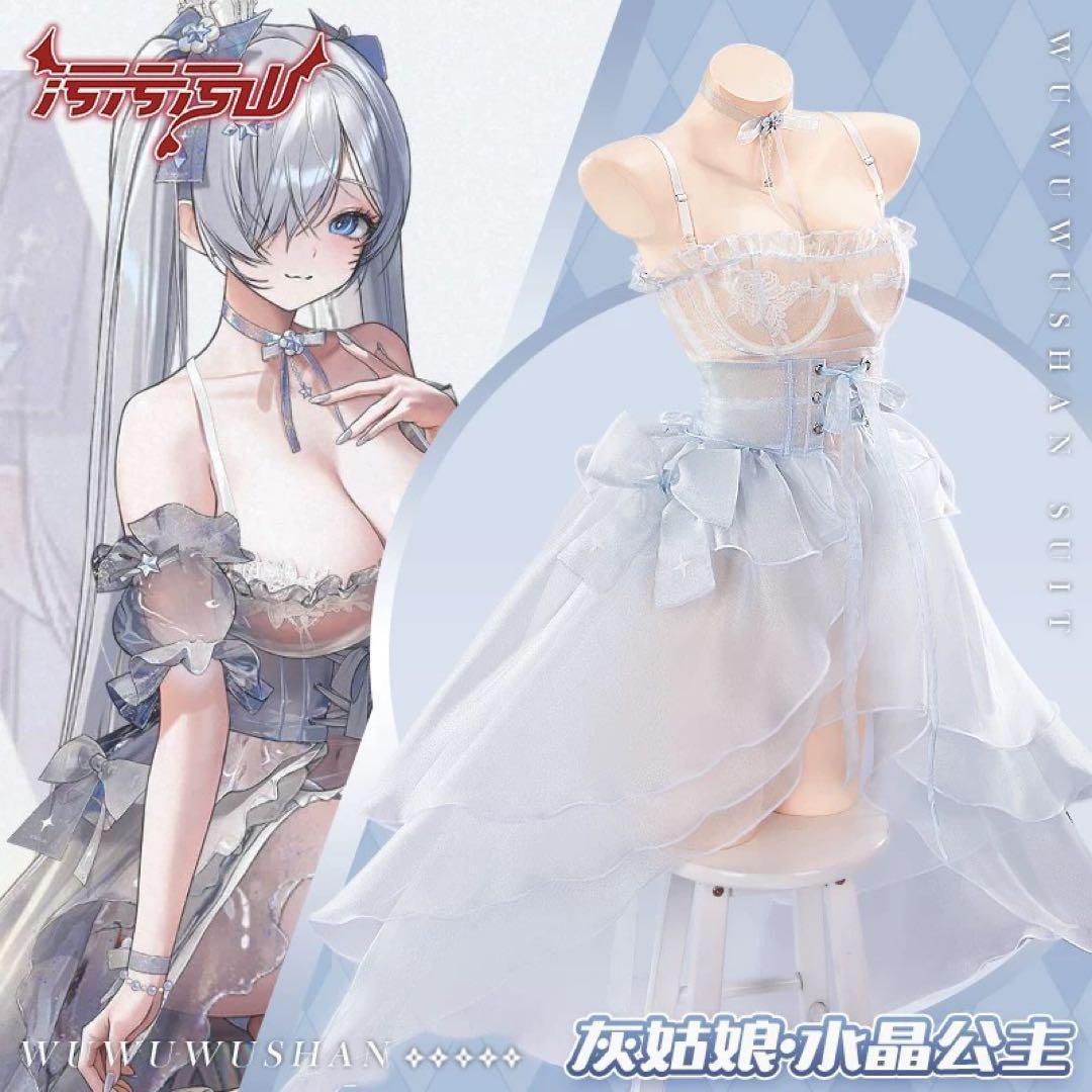 勝利の女神 NIKKE シンデレラ スキン コスプレ 衣装 ウィッグ追加可