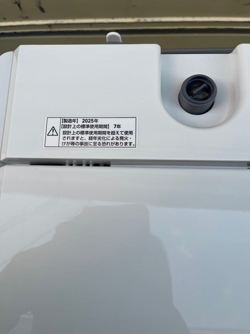 Haier 冷蔵庫 約140ℓ 2022年製　洗濯機　4.5k 2025年製