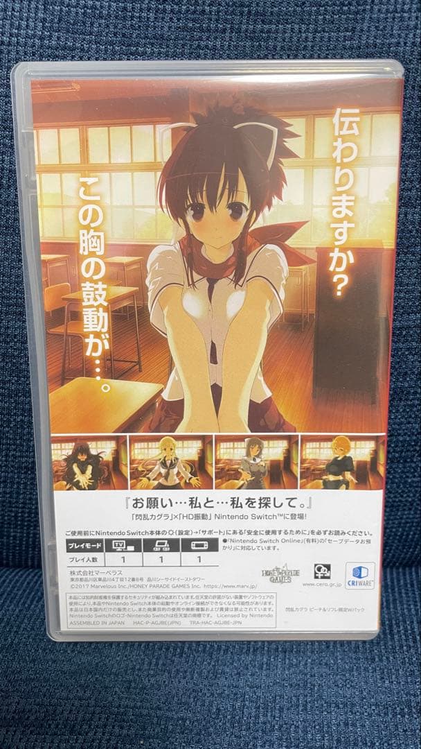 switch シノビリフレ-SENRAN KAGURA- Premium - メルカリ