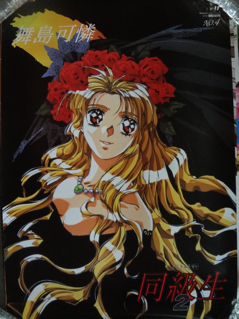 美少女アニメキャラクターソロシリーズポスター５０本セット●入手困難非売品ポスター