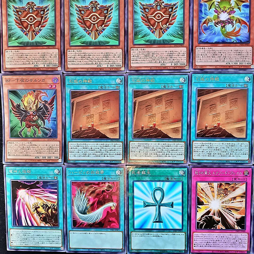 No.103 ミレニアム エクゾディア デッキ 遊戯王 本格構築済みデッキ