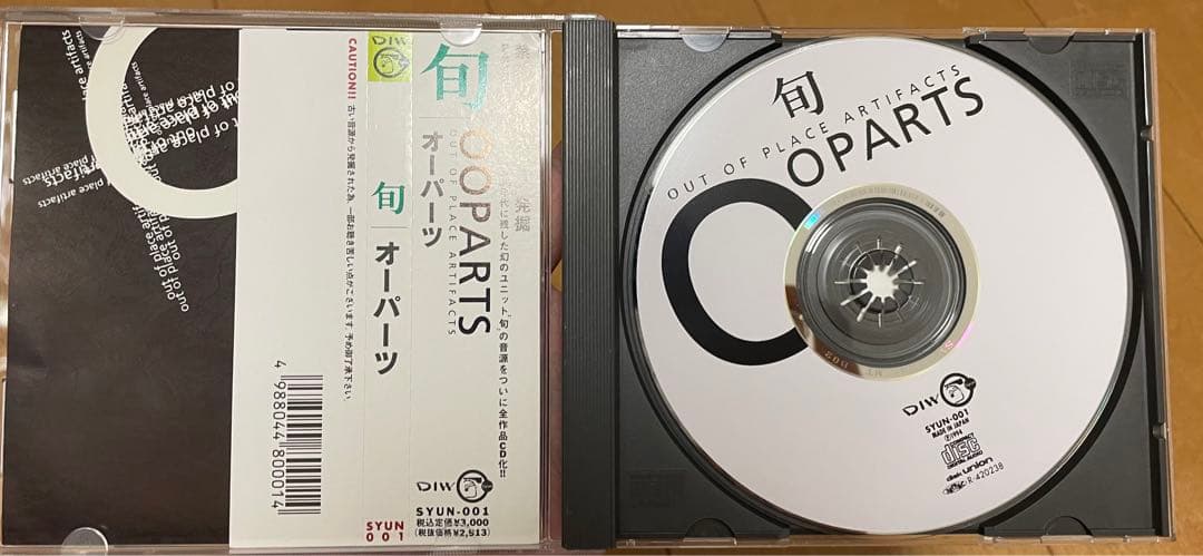 OOPARTS / 旬 平沢進 p-model - メルカリ