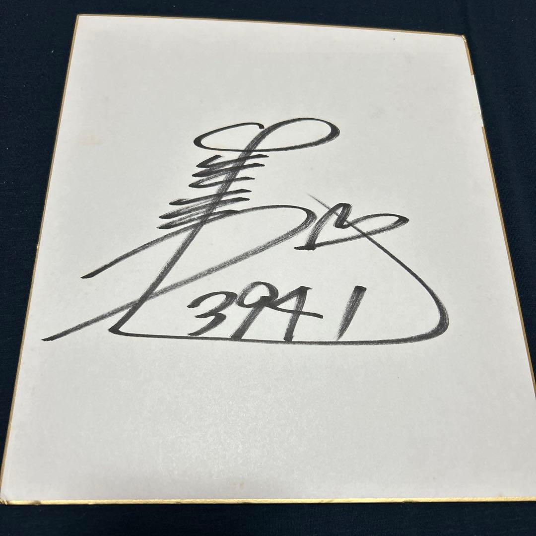 競艇 池田浩二選手 直筆サイン色紙 - メルカリ