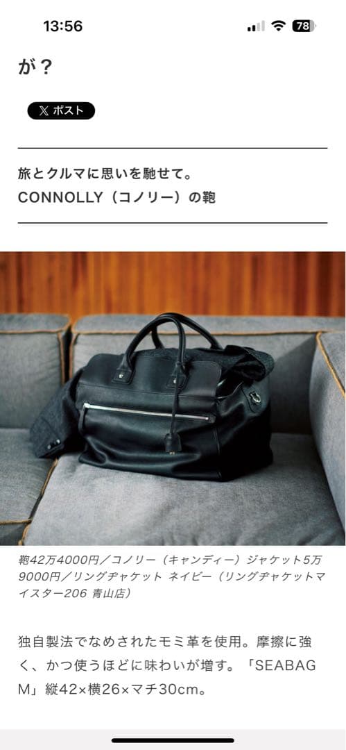 コノリー　シーバック　Mサイズ 000000007746_eugbVzT.jpg