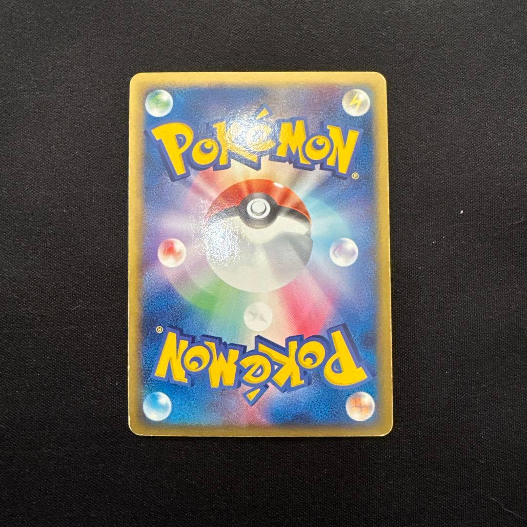 ポケモンカードゲーム ロケット団 ハーフデッキ W Black - メルカリ