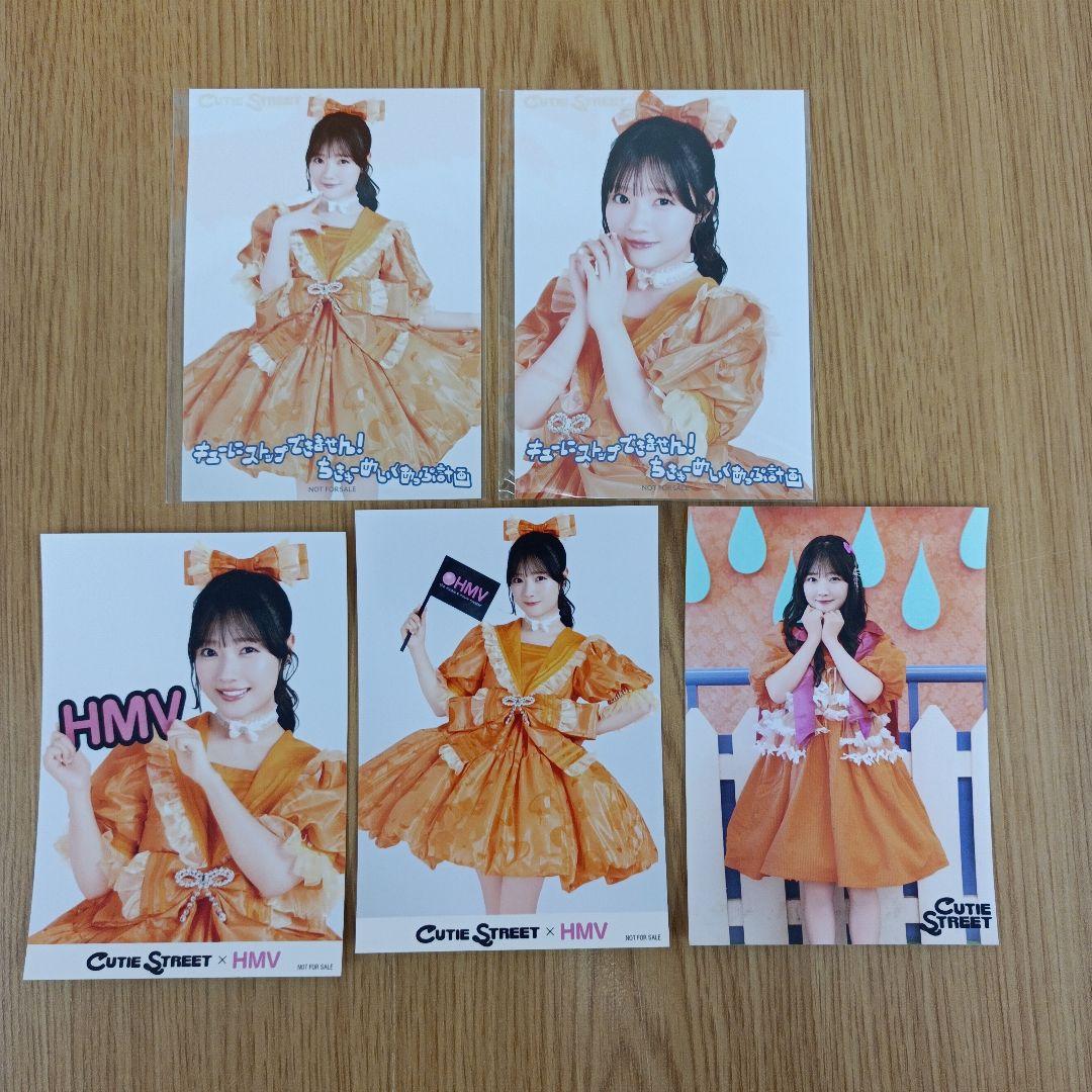 CUTIE STREET 川本笑瑠 生誕祭 他 グッズまとめ売り ばら売り不可