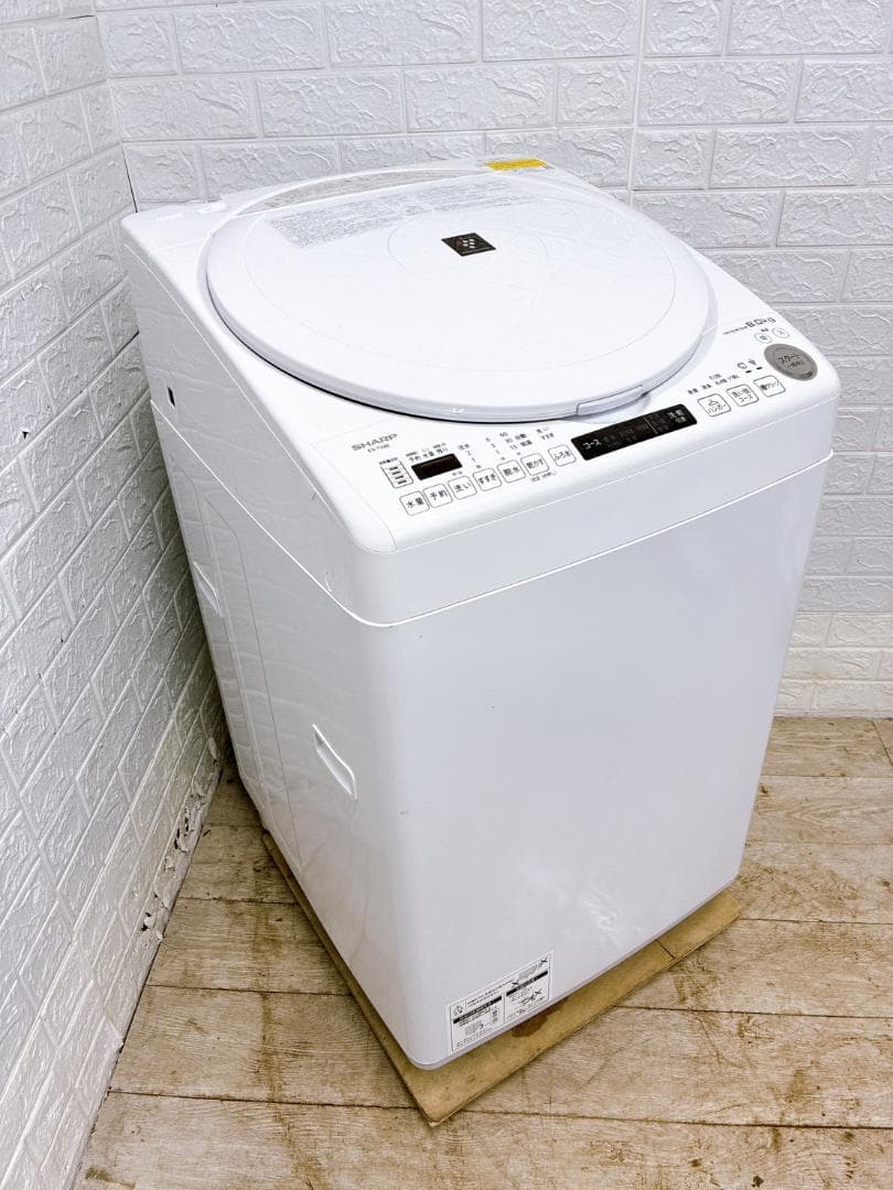 MKT011952 シャープ 8.0kg 洗濯機 一人暮らし 小型
