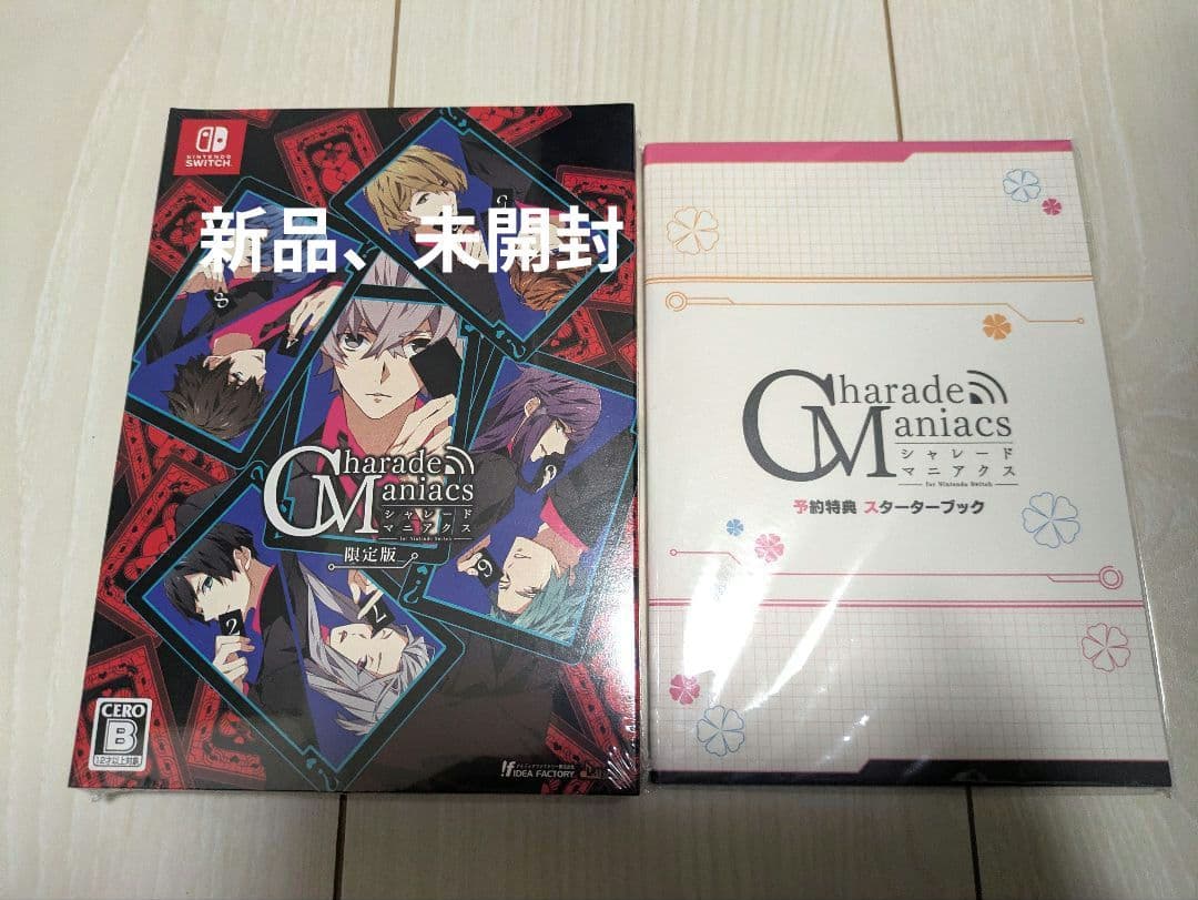 CharadeManiacs Switch 限定版　シャレマニ　予約特典付　新品 Amazon.co.jp: CharadeManiacs for Nintendo Switch 限定版 : ゲーム