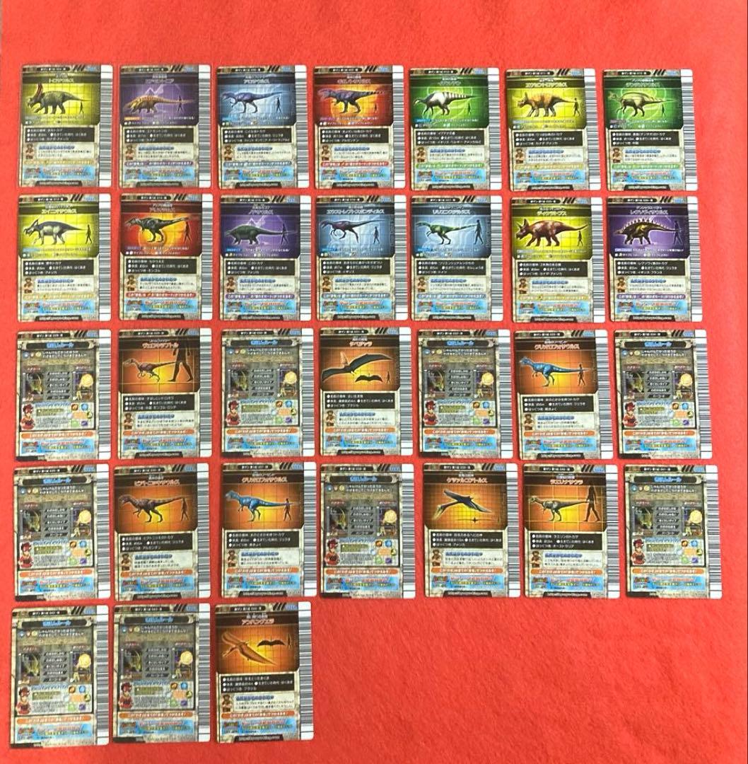 古代王者恐竜キング【激闘！ザンジャーク‼︎第1紀】 31種セット - メルカリ