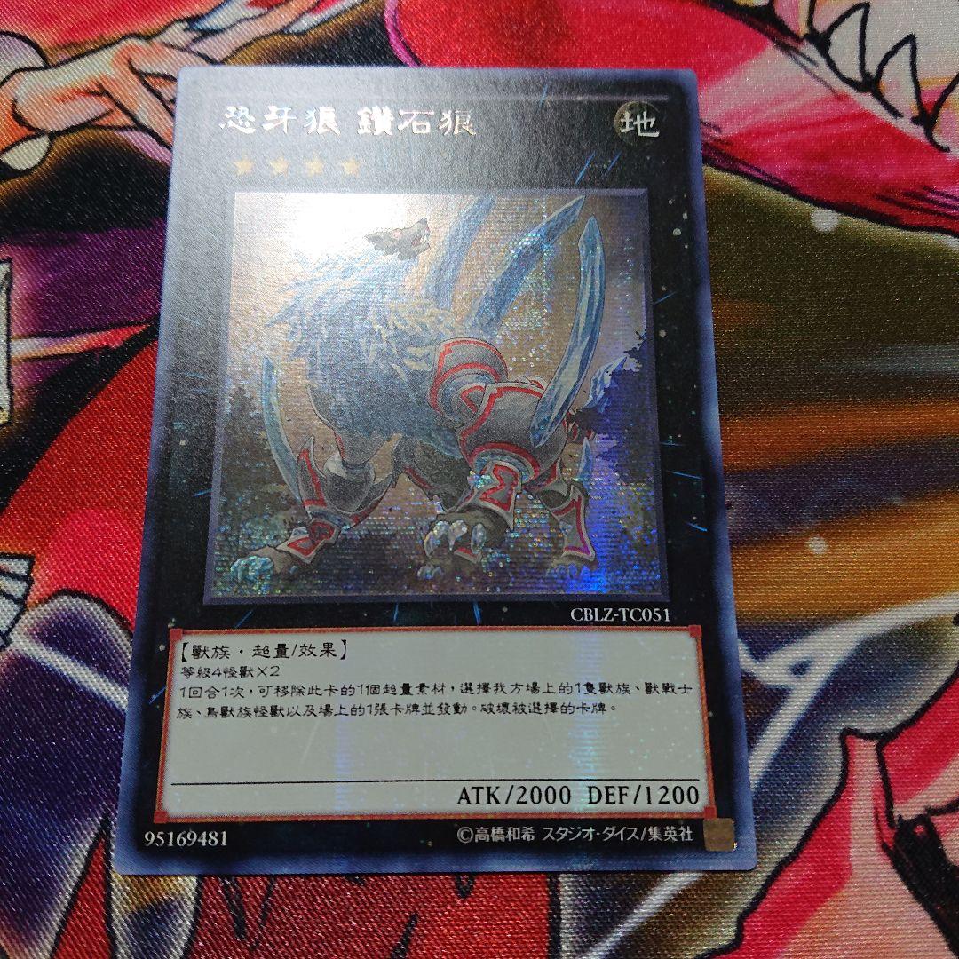 江戸時代大名道具黒漆塗り源氏車金御家紋入公家大名上級武家所用行器