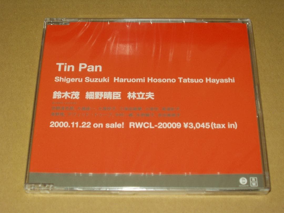 Tin Pan(鈴木茂/細野晴臣/林立夫) PR用CD 未開封新品 大滝詠一 Amazon.co.jp: さとがえるコンサート(完全生産限定盤) - 矢野顕子+TIN