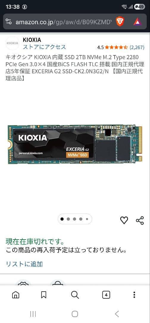 Windowsノート本体 ASUS ExpertBook B9450 corei7 16GB 2.75TB