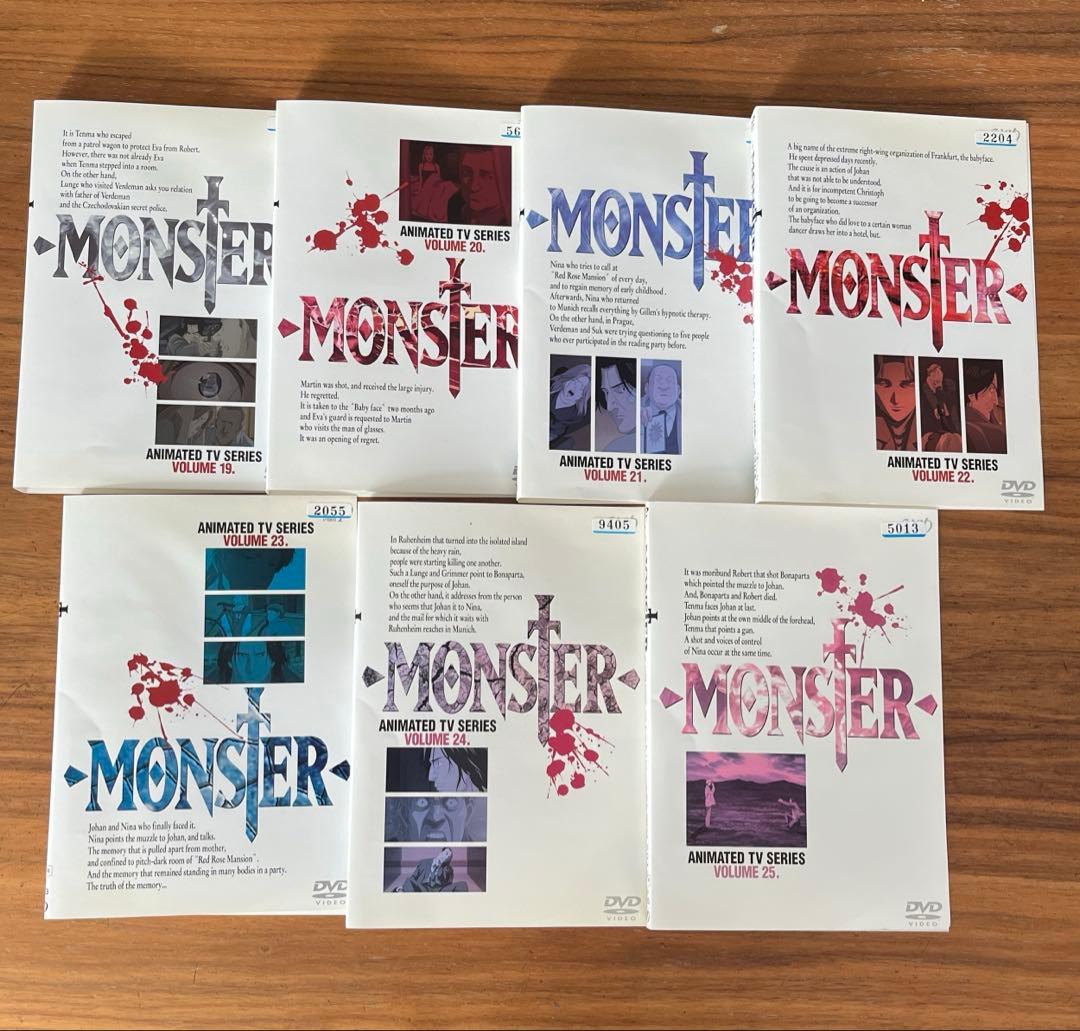 MONSTER モンスター DVD 全25巻　全巻セット