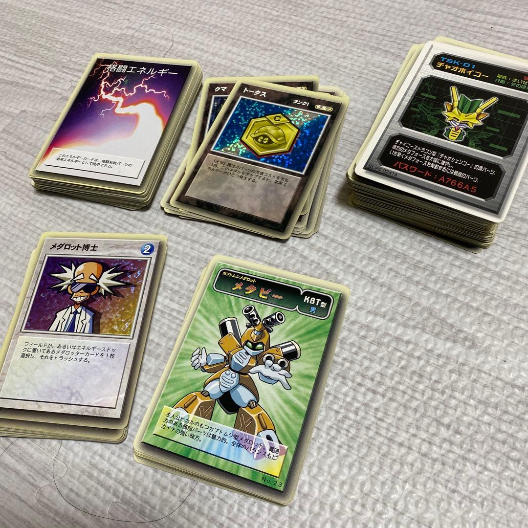 初代 初期 メダロット カード