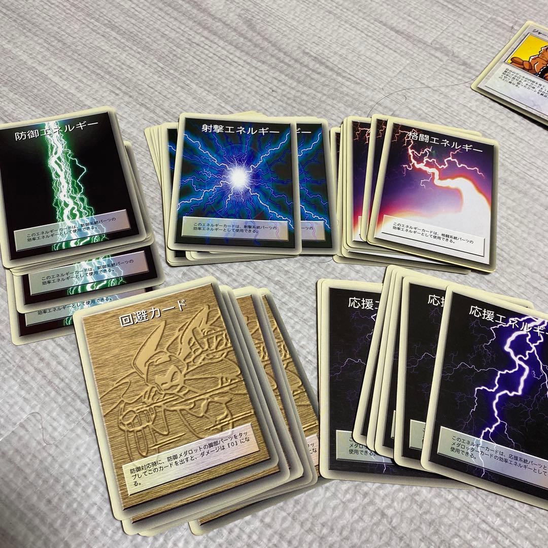 初代 初期 メダロット カード