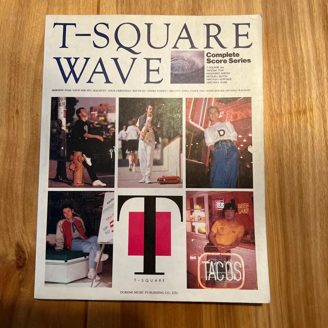 楽譜】T-SQUARE バンドスコア WAVE（全11曲） Tスクエア - メルカリ