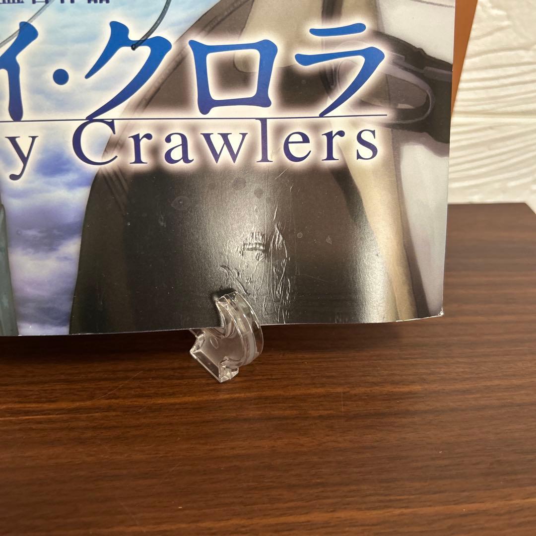 スカイ・クロラ 西尾鉄也 押井守 直筆サイン パンフレット プレス