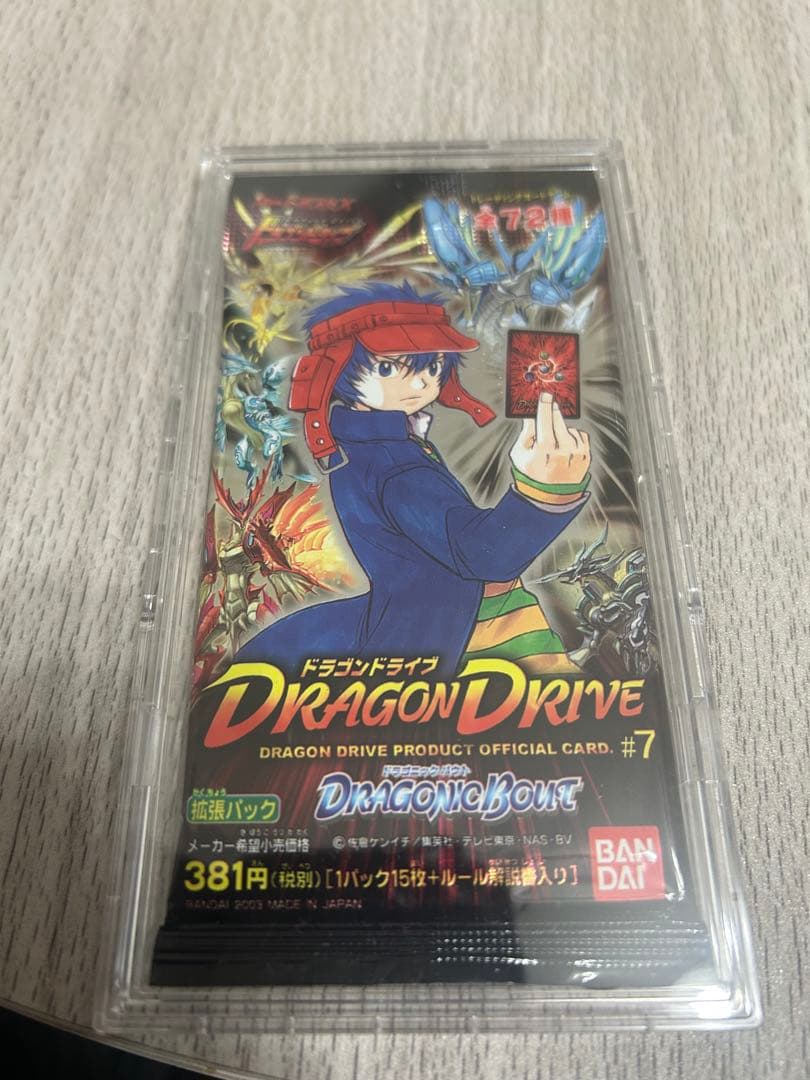 さ*き様 ドラゴンドライブ ヘルズレア センコークーラ 未開封パック