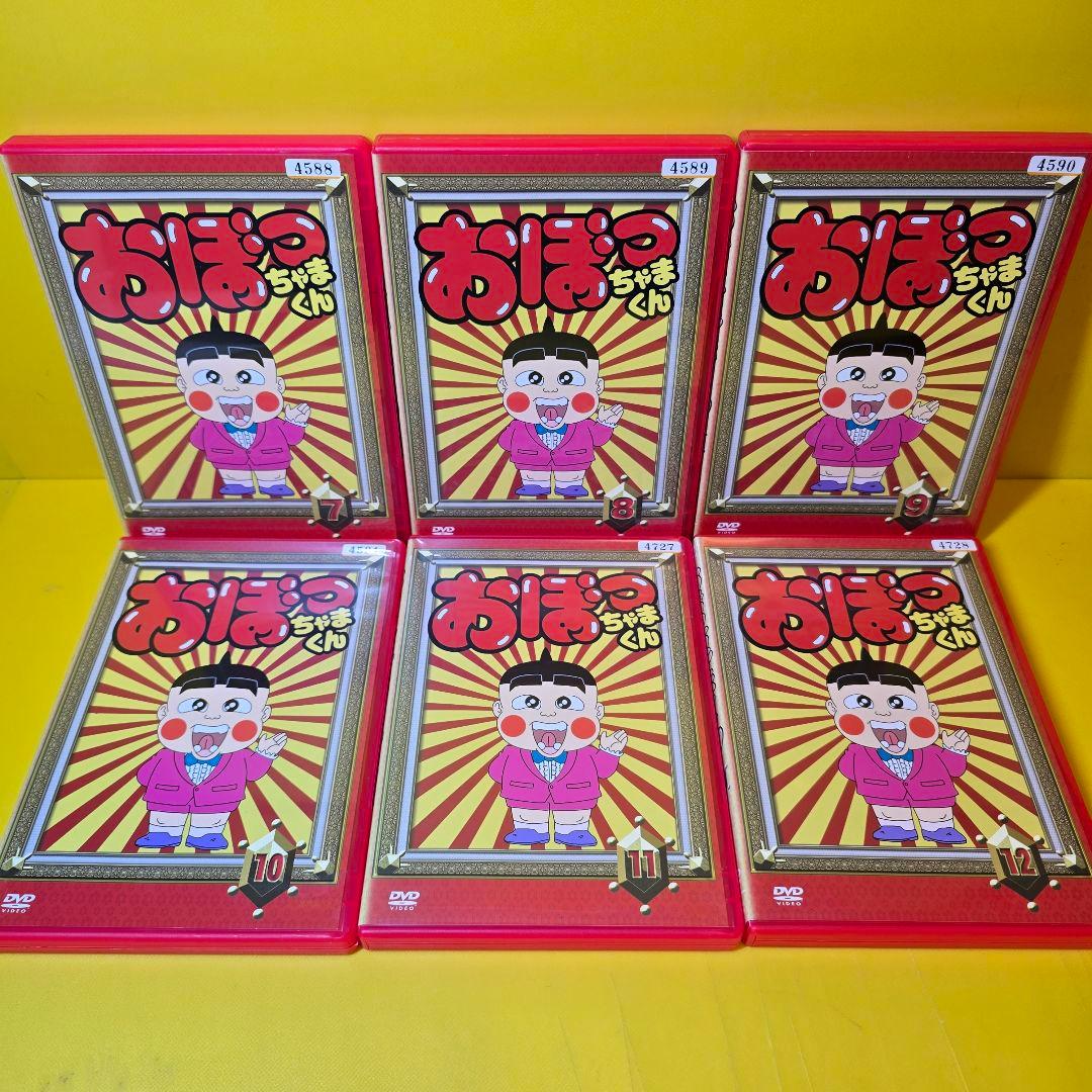 新品ケース交換済　おぼっちゃまくん DVD　全164話 全33巻セット DVD