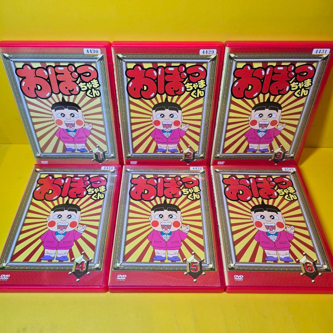 新品ケース交換済 おぼっちゃまくん DVD 全164話 全33巻セット DVD
