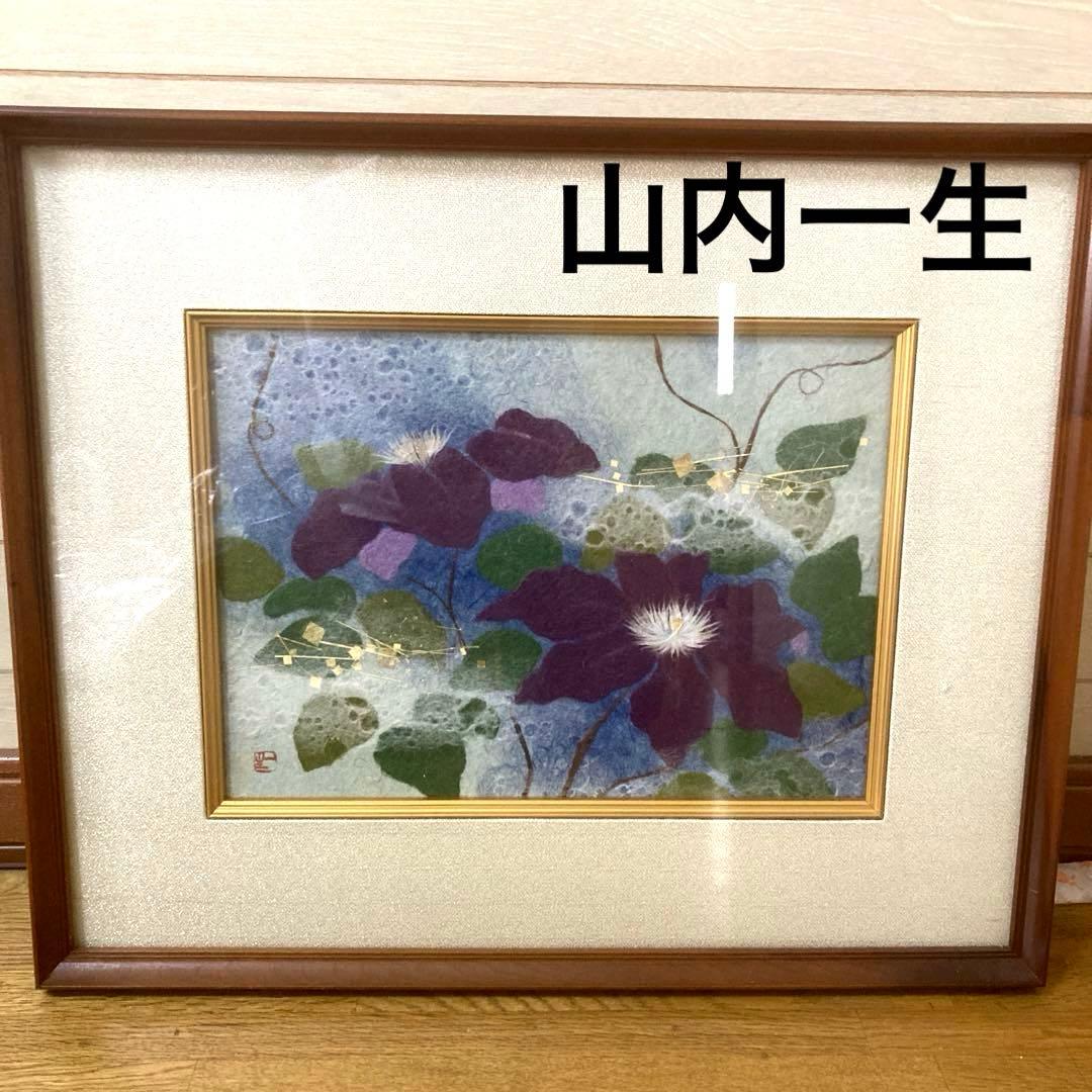 人間国宝 山内一生 和紙ちぎり絵「てっせん」 小原和紙工芸 - メルカリ