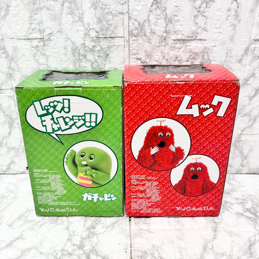 未使用】ガチャピン ムック メディコムトイ フィギュア 2体セット