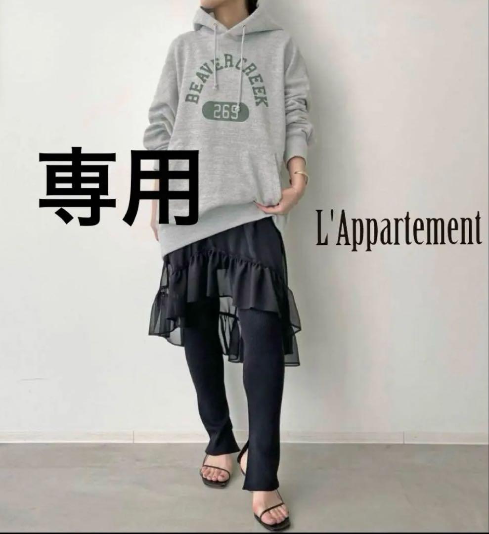 こちらは専用です