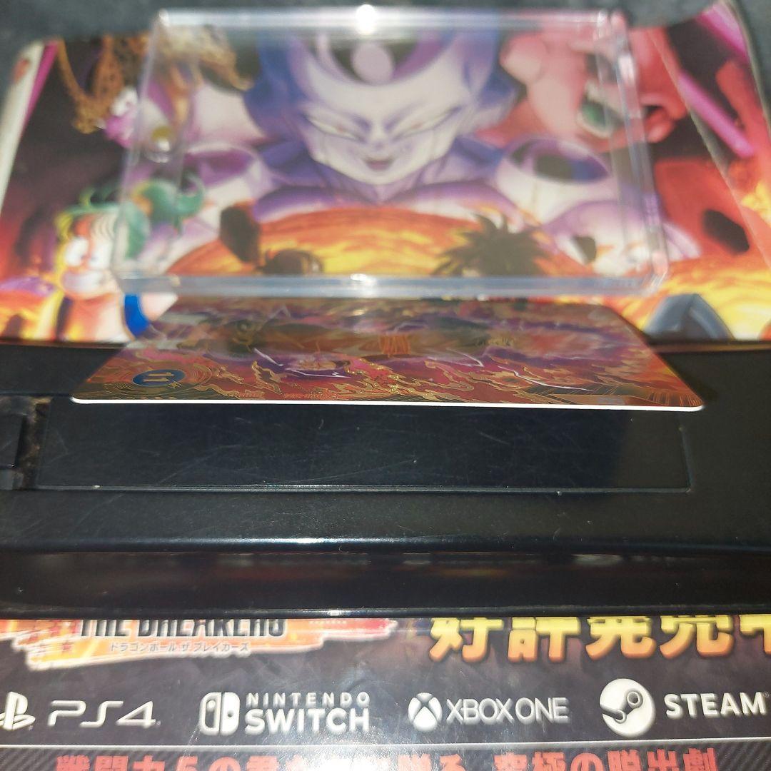 SDV8-024ゴクウブラック(パラレル) ドラゴンボールスーパーダイバーズ